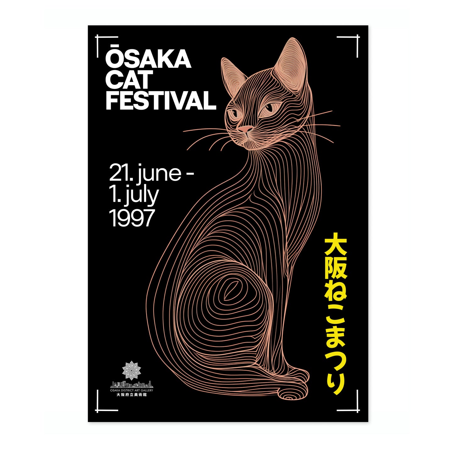 Osaka kattsfestival
