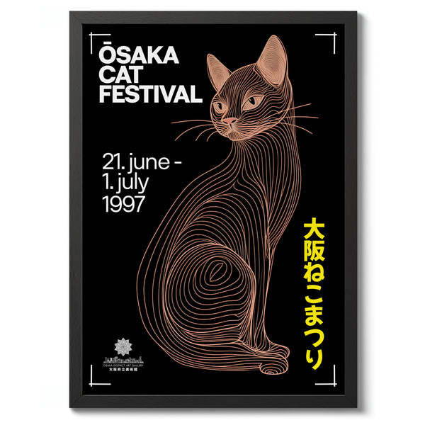 Osaka Cat Festival