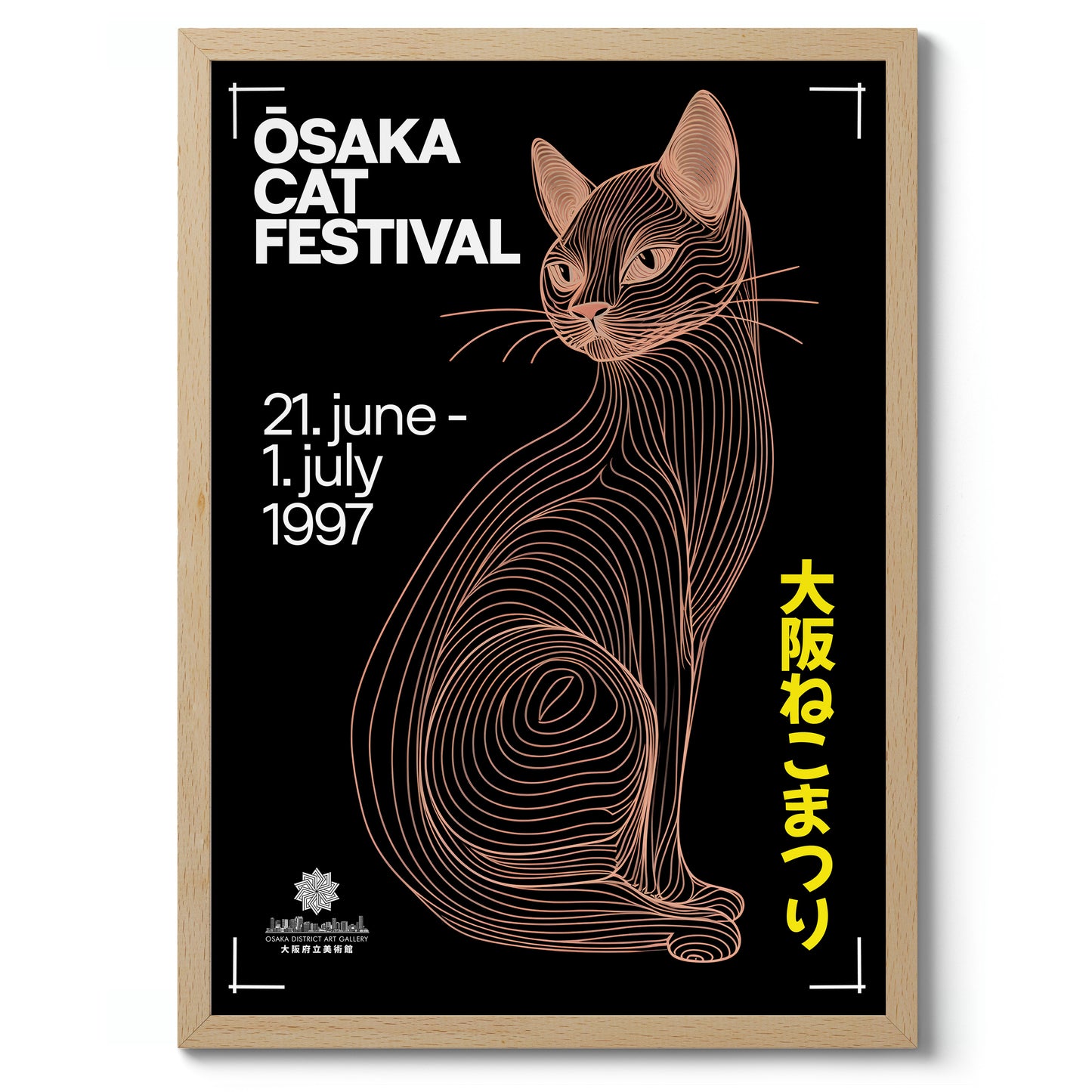 East Meets Modern Gallery Wall