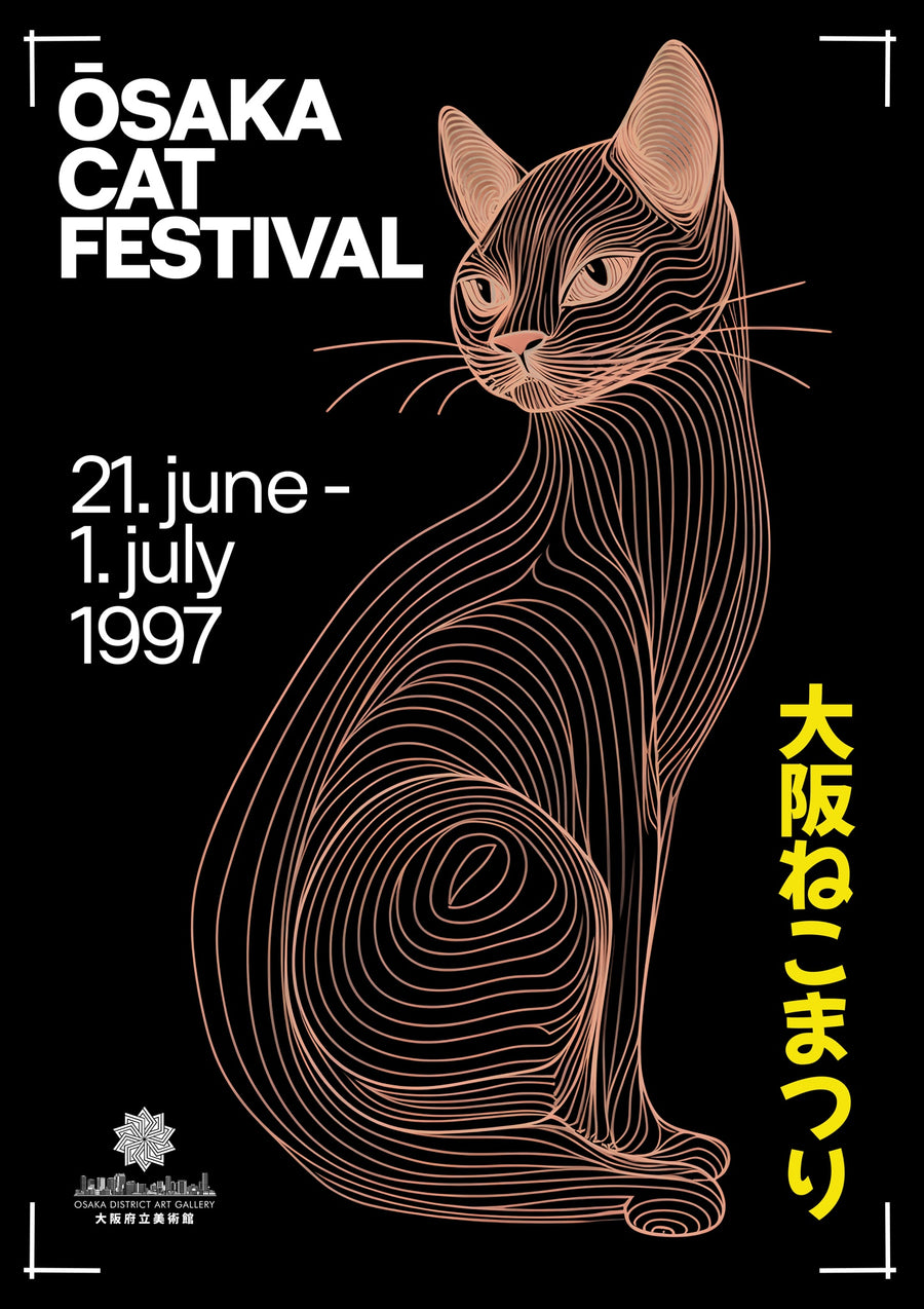 Osaka Cat Festival - Print Only frame