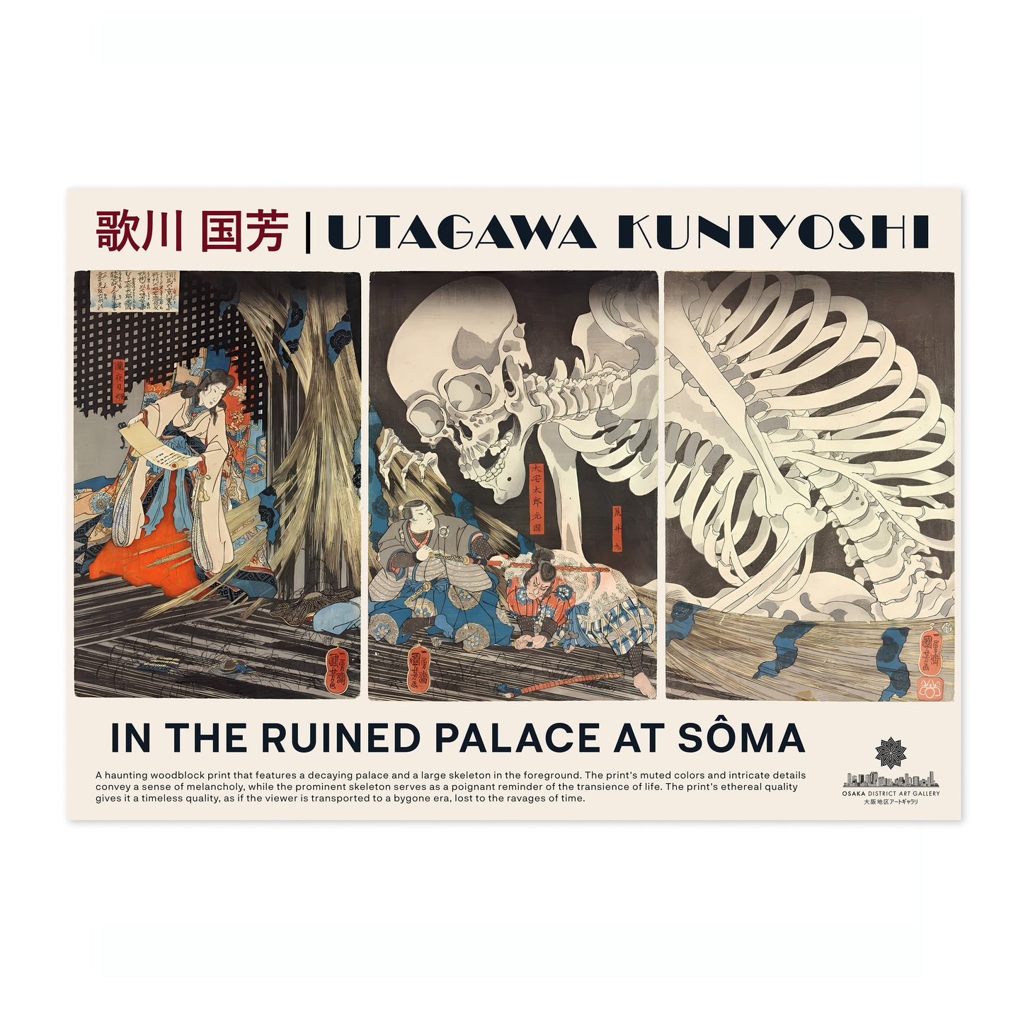 Förstörd palats vid Soma