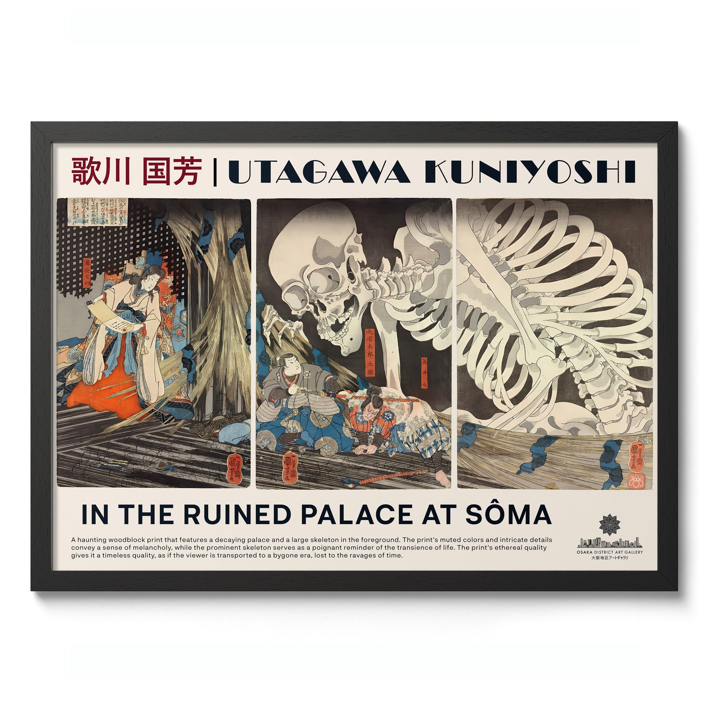 Förstörd palats vid Soma