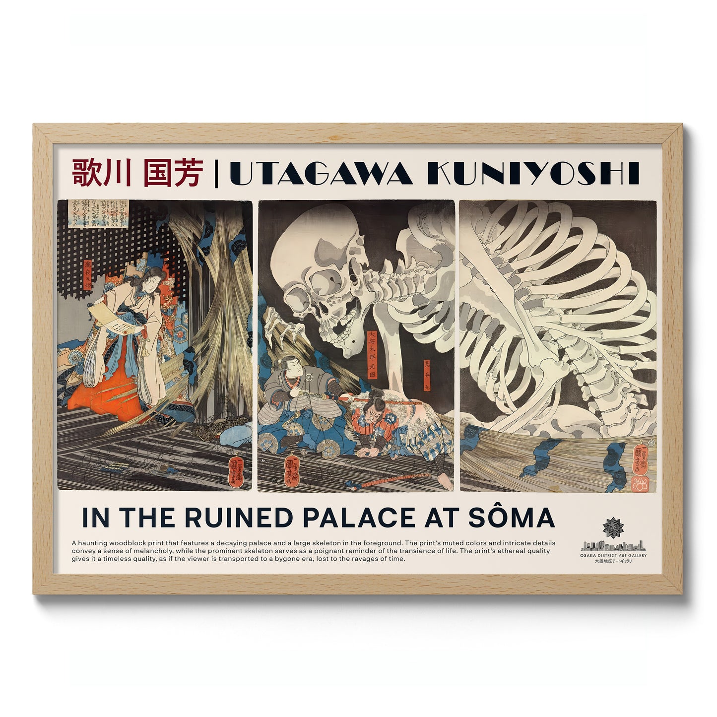 Förstörd palats vid Soma