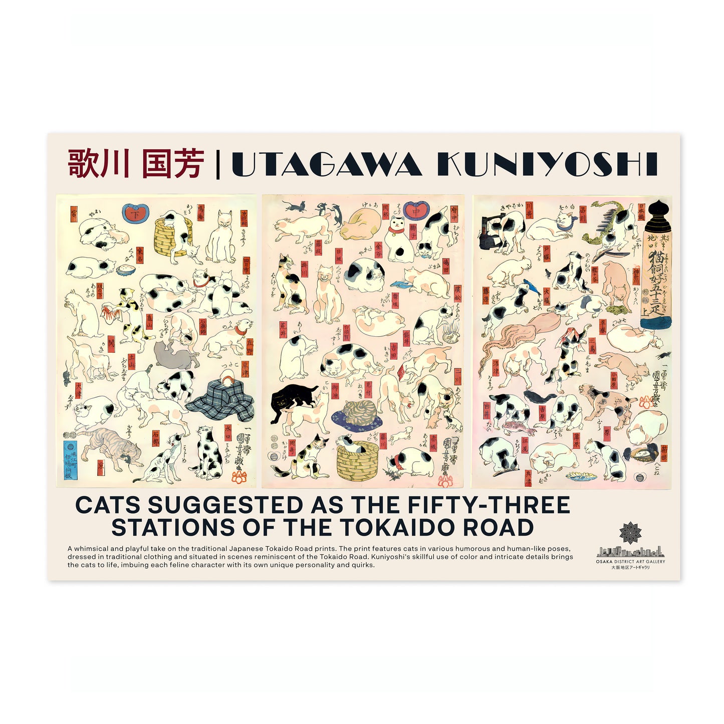 Cats Stations of Tokaido