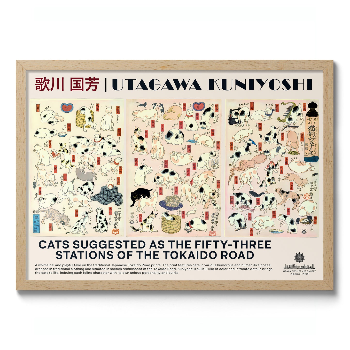 Cats Stations of Tokaido