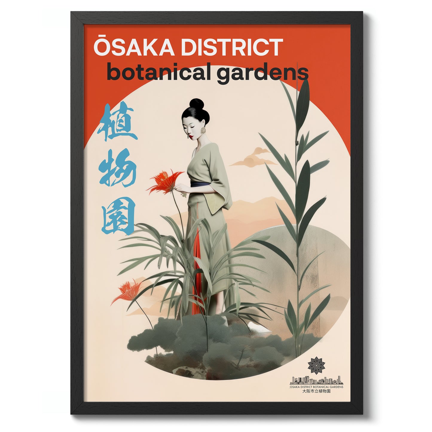 Botaniska trädgårdar