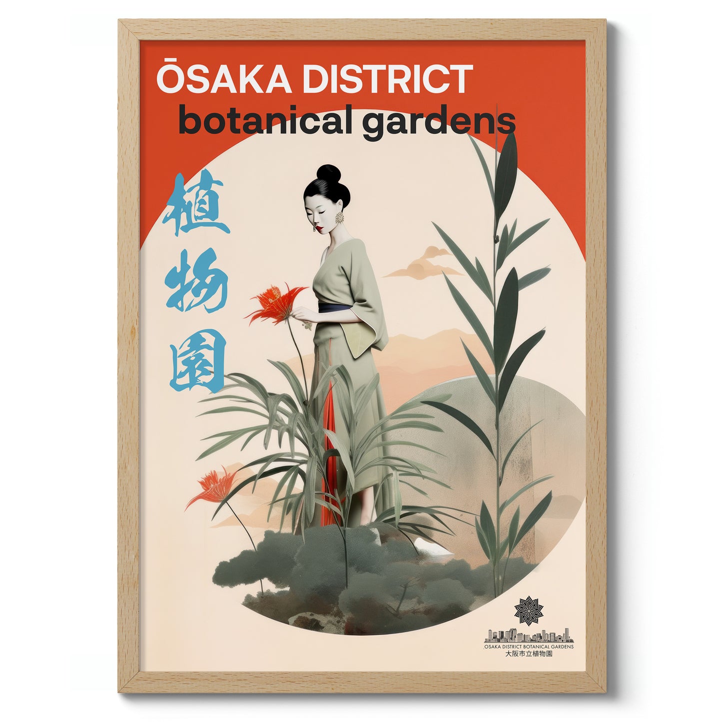 Botaniska trädgårdar