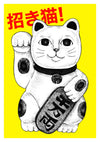 Maneki-neko Geel print