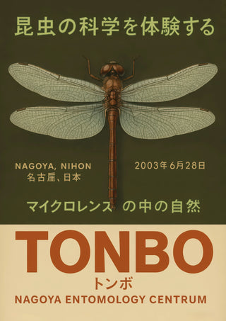 Tonbo print