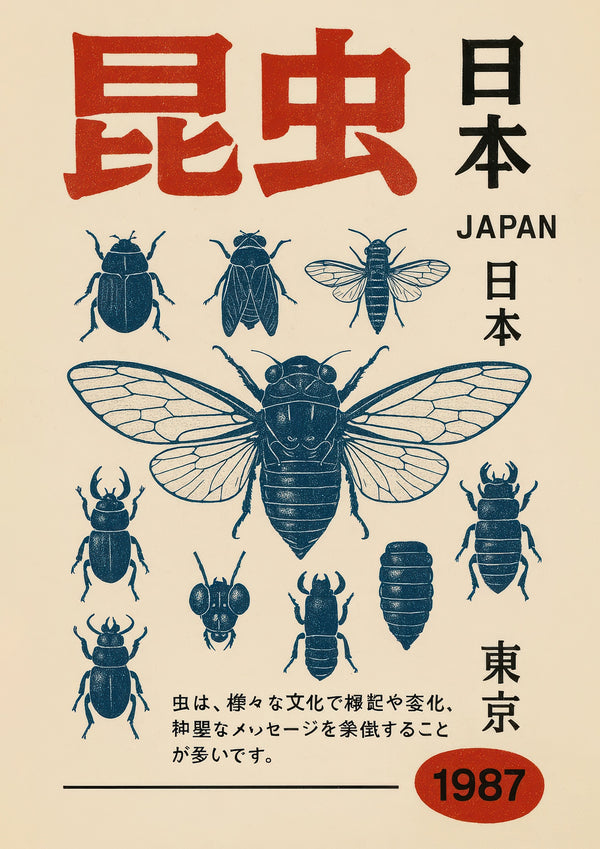 Malar Japan
