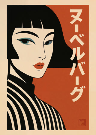 Japanese New Wave Woman print