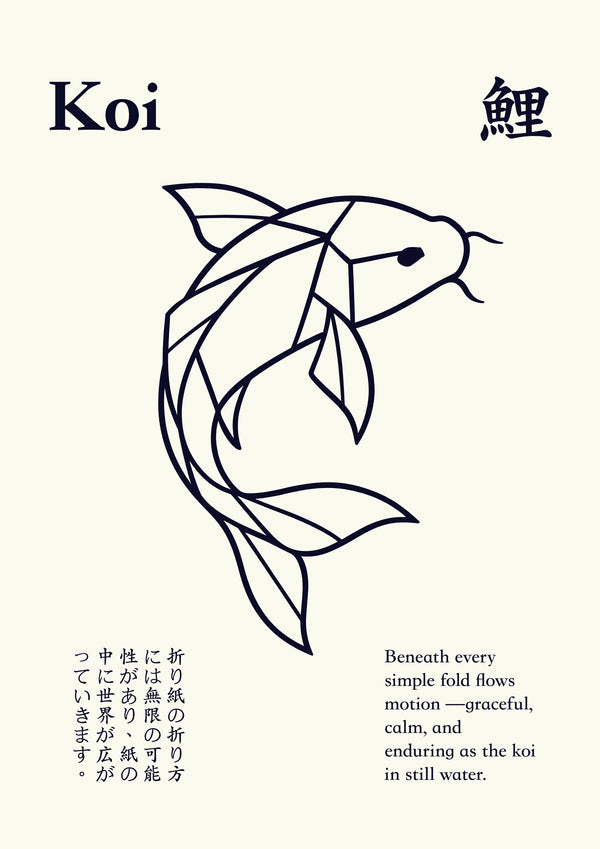 Koi