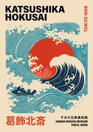 Sumida Hokusai Museum, Tokyo 1998 print