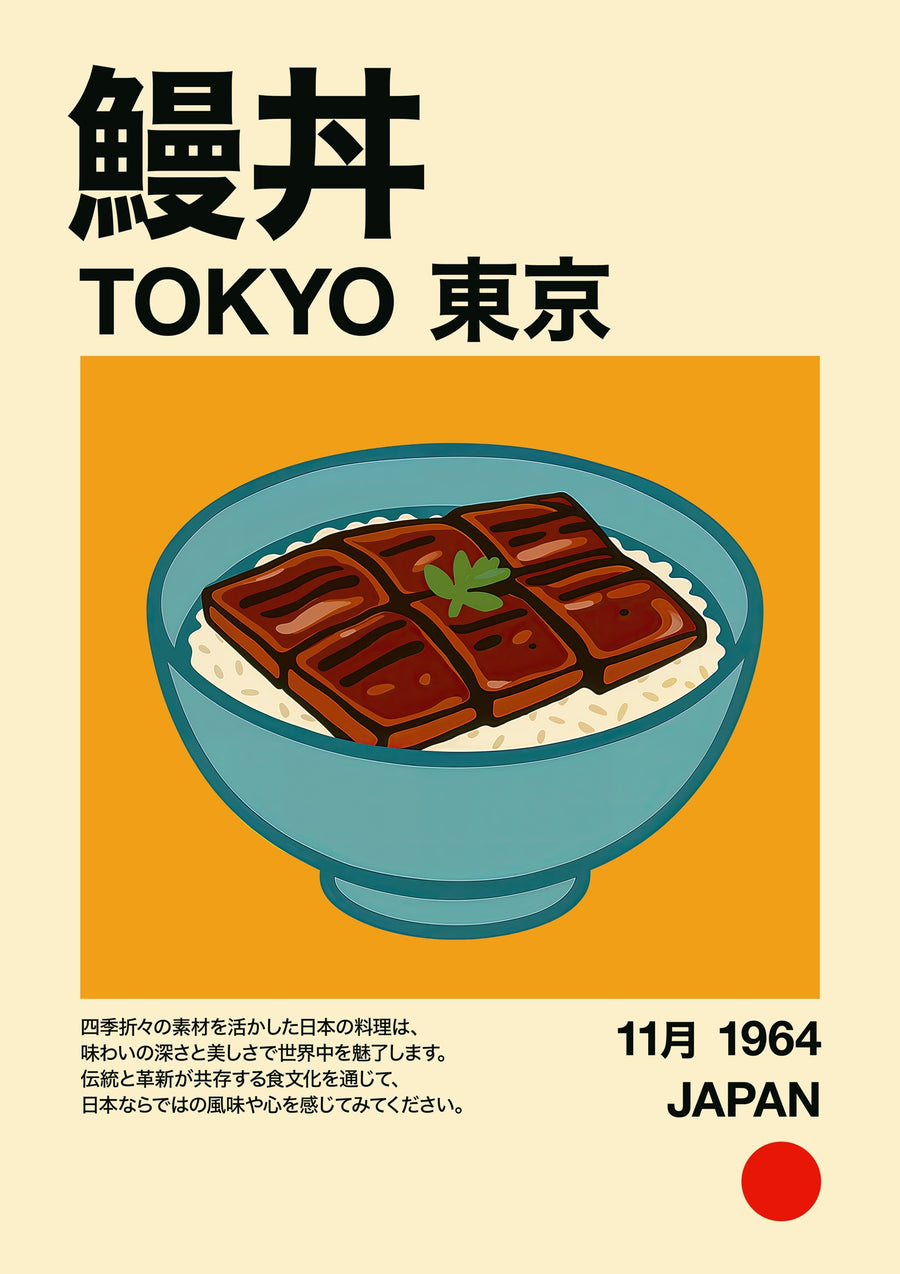 Unagi Don - Print Only frame