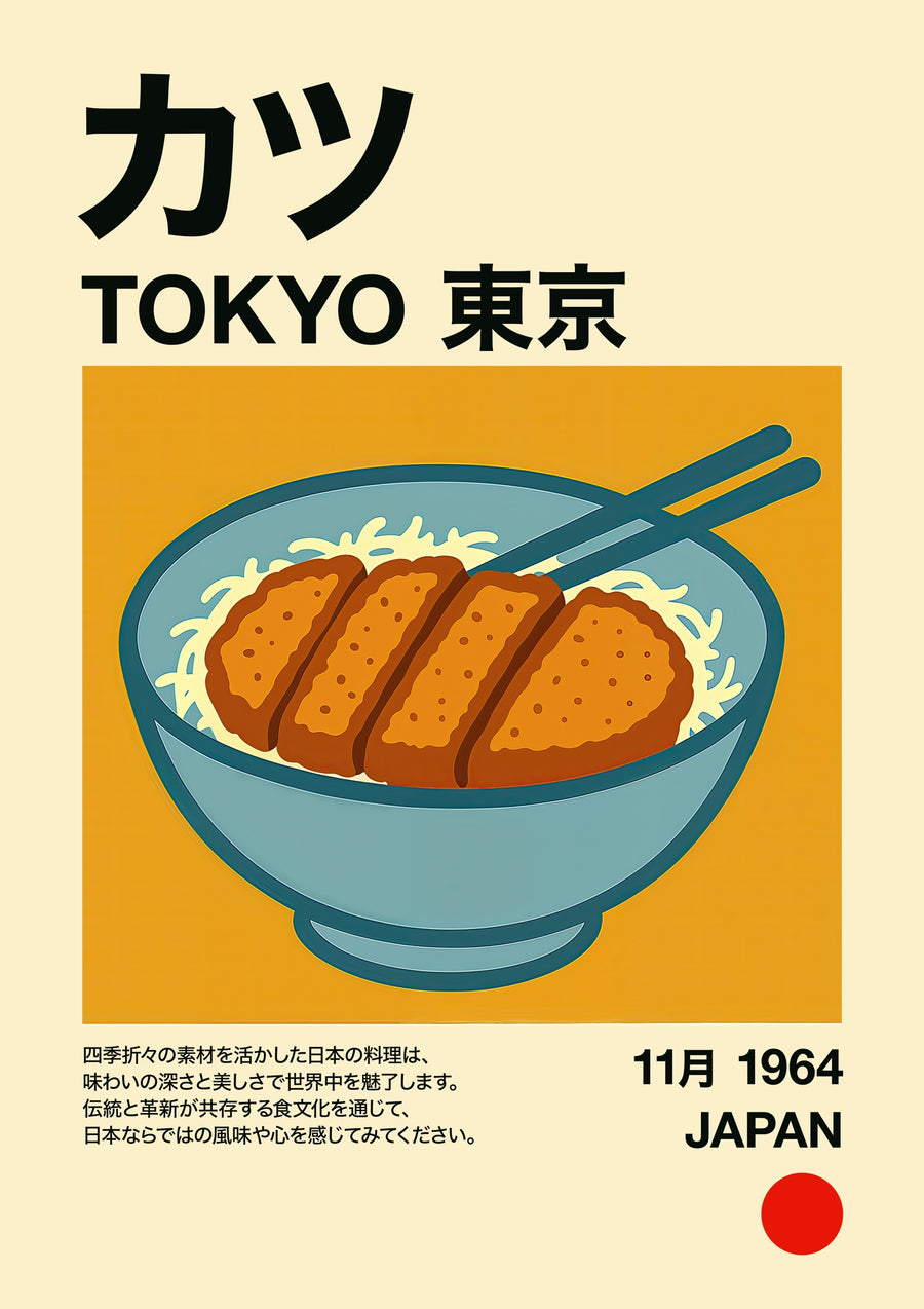 Katsu - Print Only frame