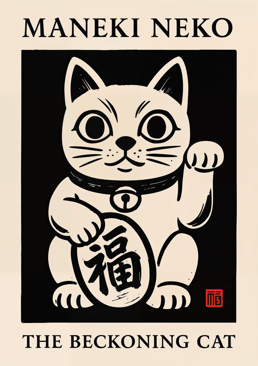 Maneki Neko, die winkende Katze - Print Only frame