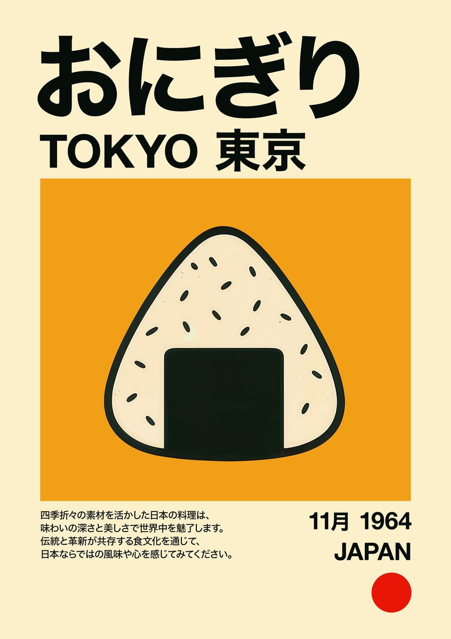 Onigiri - Print Only frame