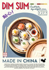 Dim Sum print