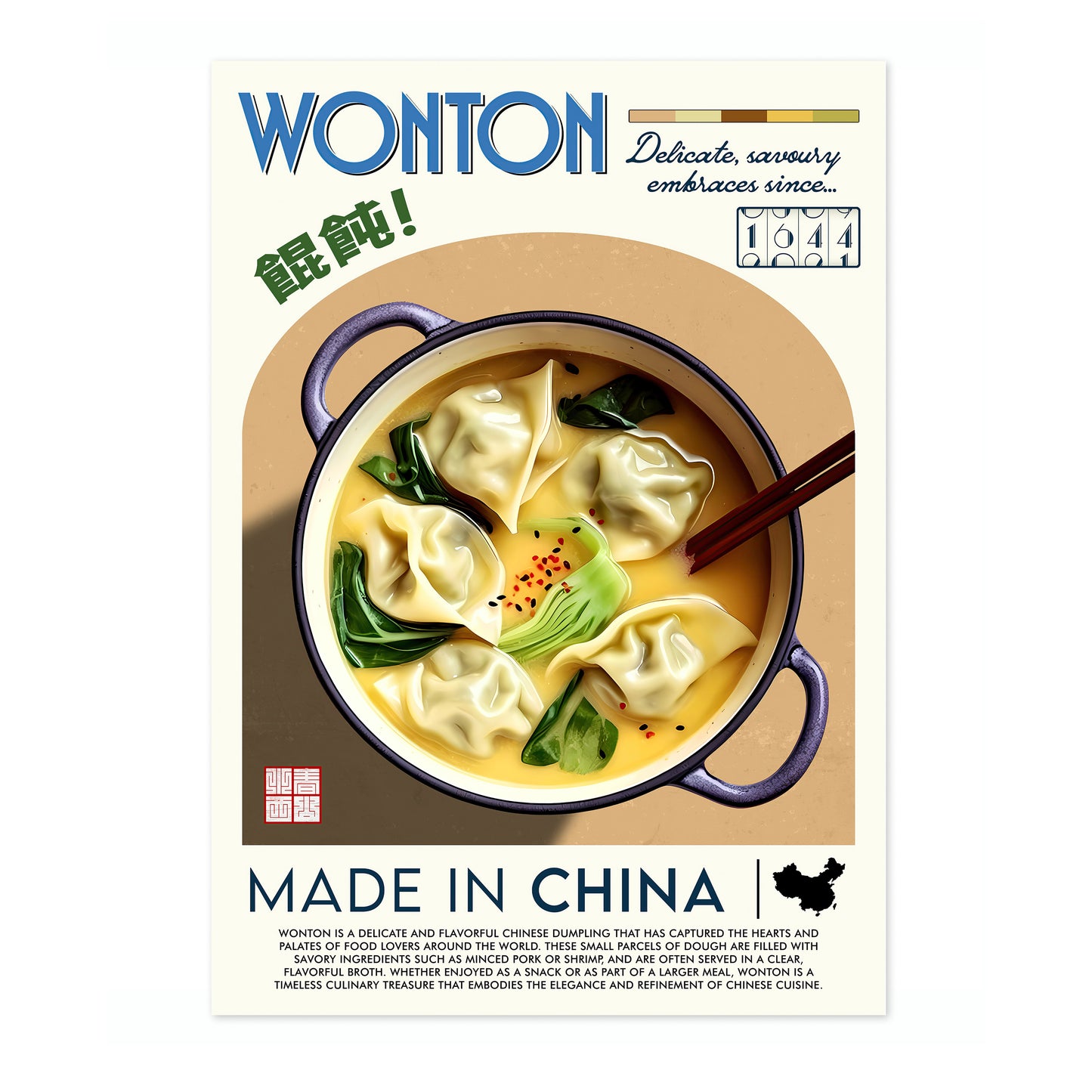 Wonton