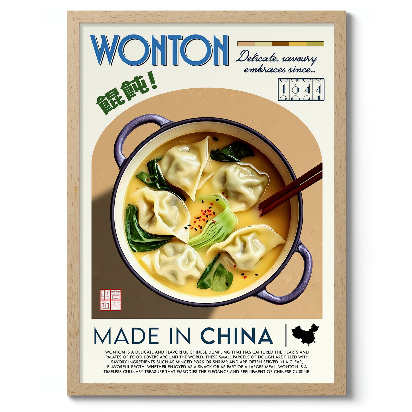 Wonton