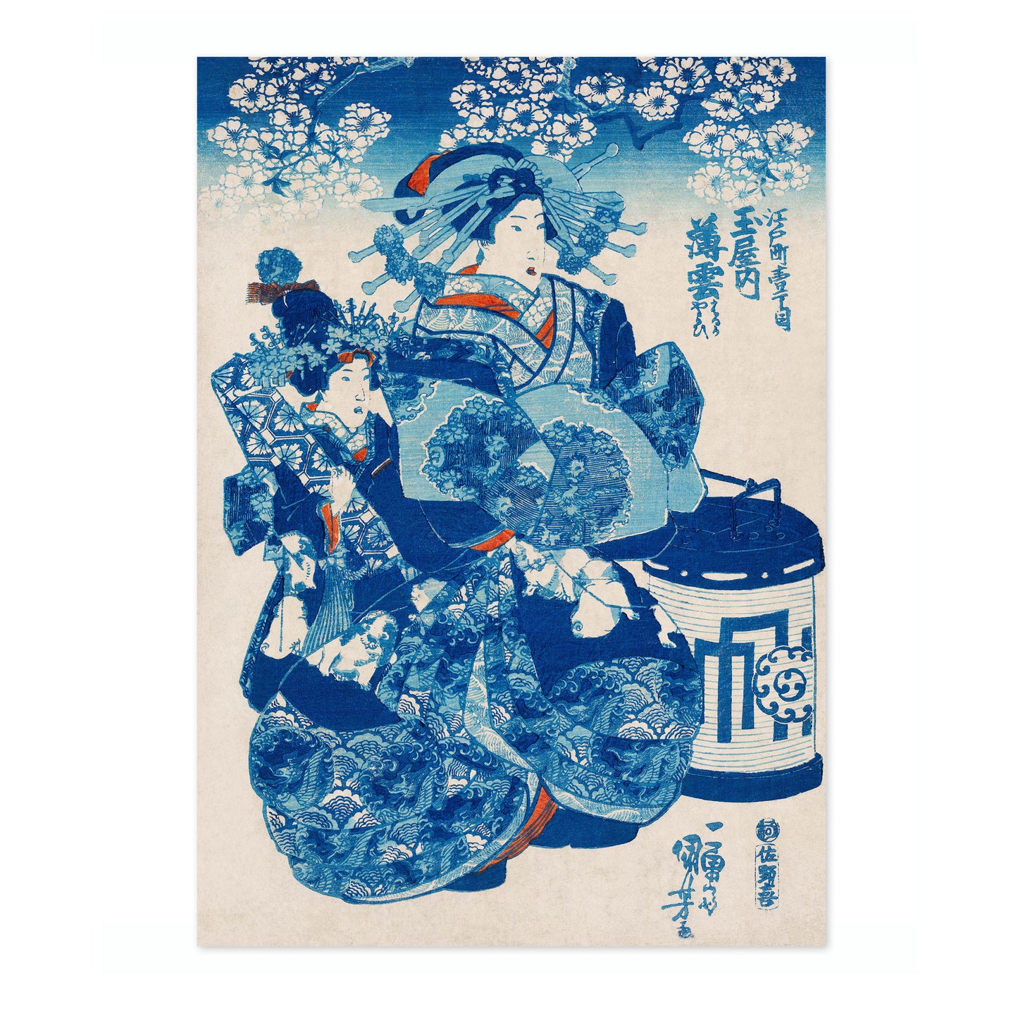 The Courtesan Hanao Ogi-ya