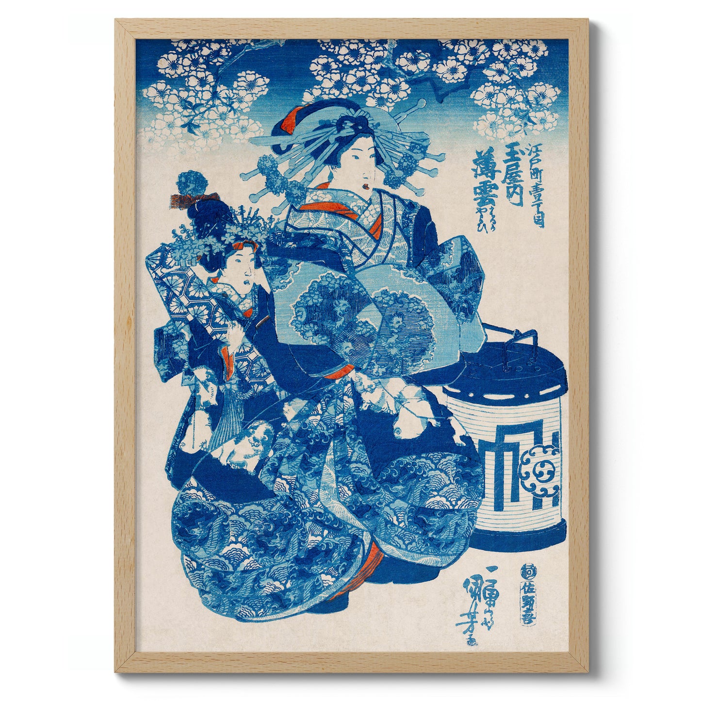 The Courtesan Hanao Ogi-ya