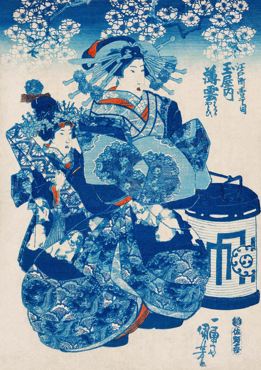 The Courtesan Hanao Ogi-ya - Print Only frame