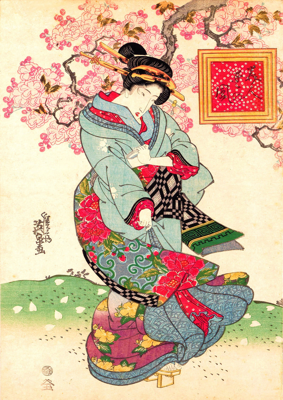 Geisha - Print Only frame