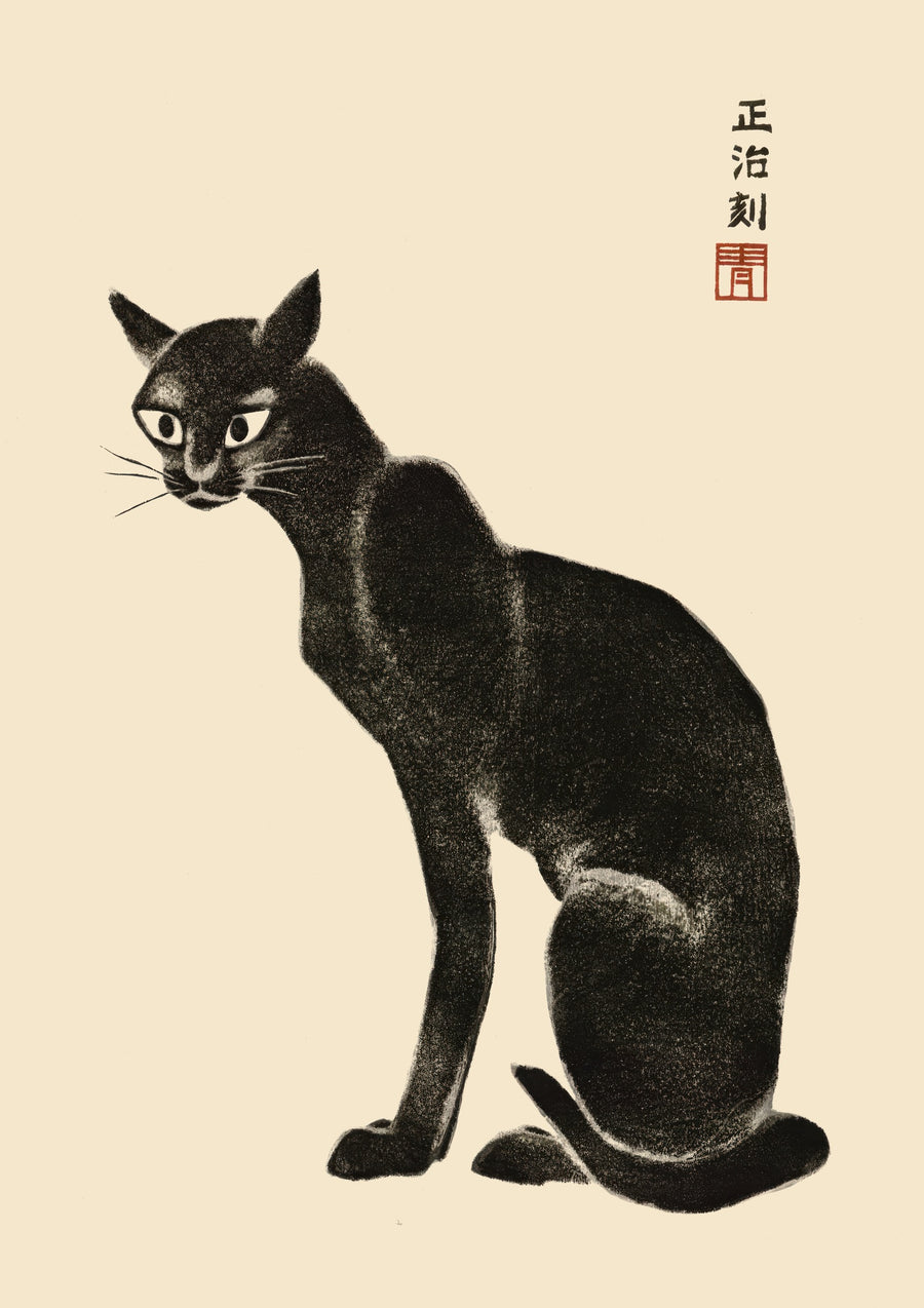 Kat - Print Only frame