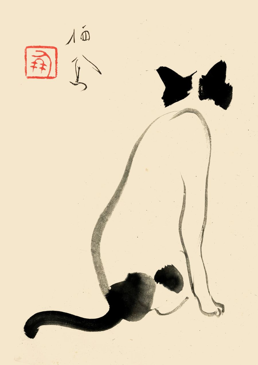 Cat - Print Only frame