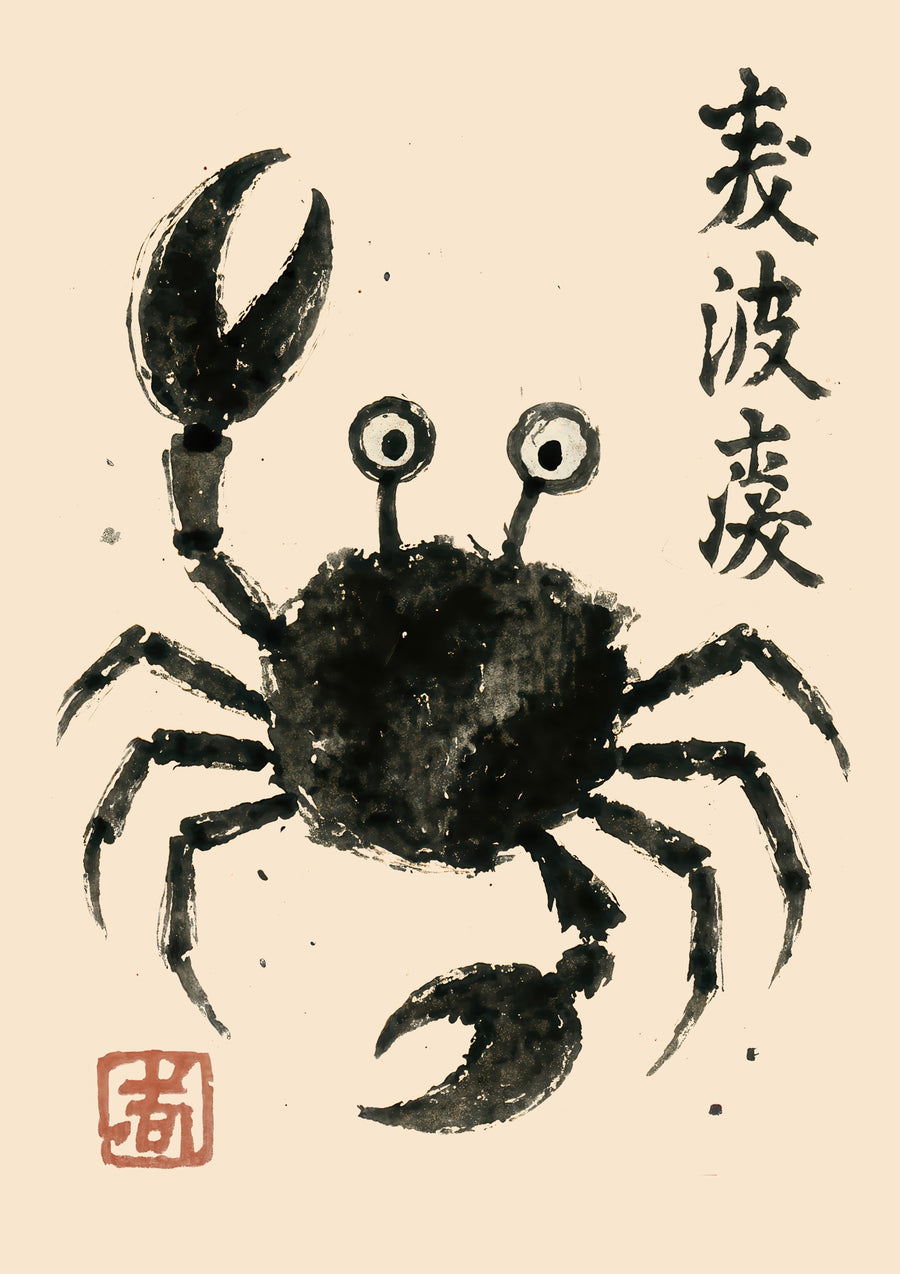 Krabba - Print Only frame