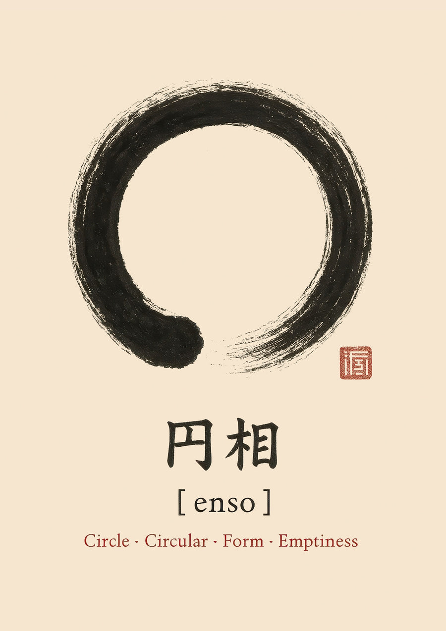 Enso - Print Only frame