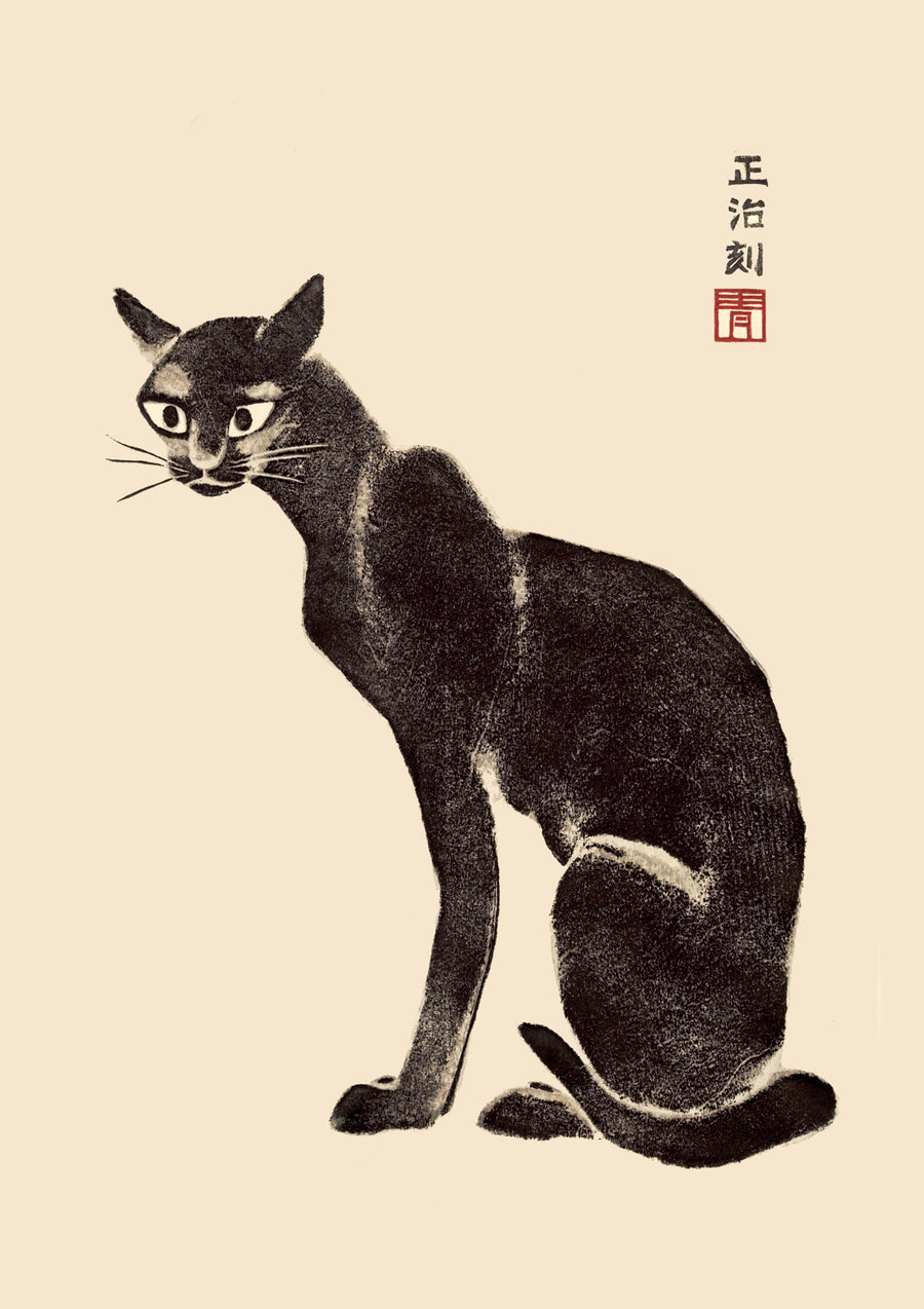Hoji Cat - Print Only frame