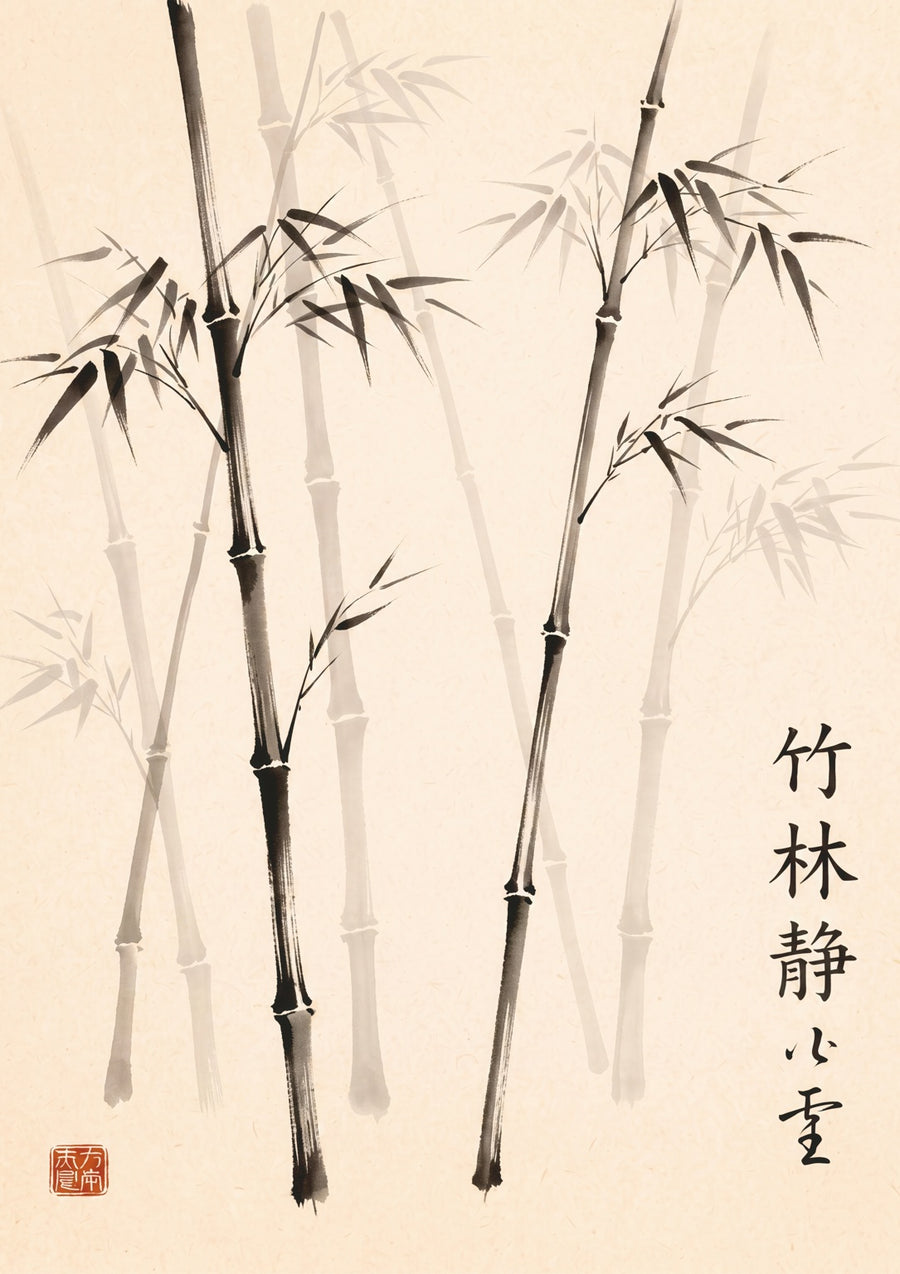 Bamboo - Print Only frame