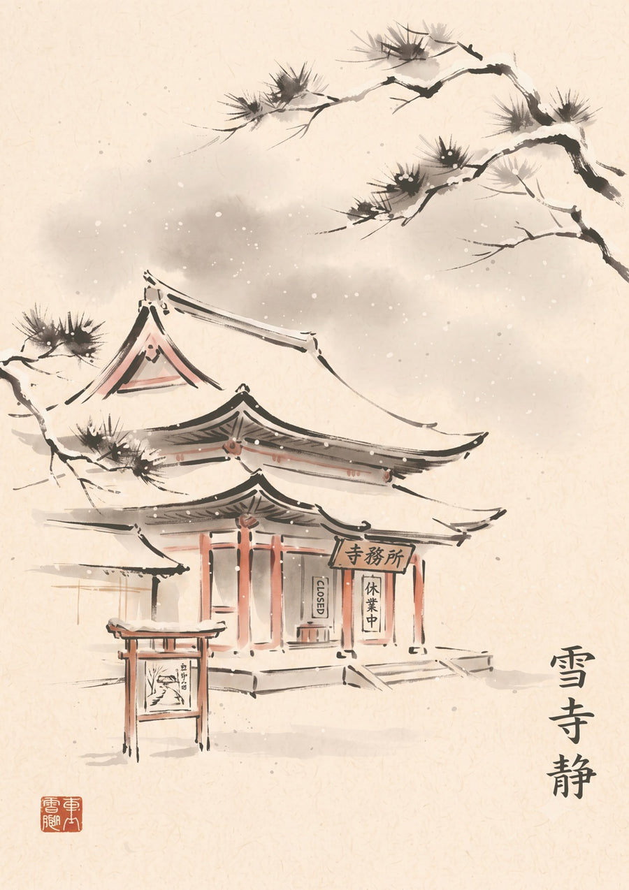 Snowy Temple - Print Only frame