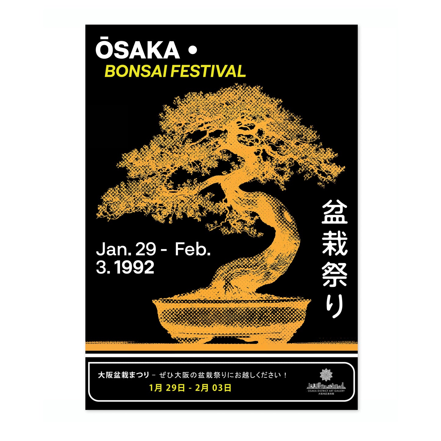 Bonsai Festival