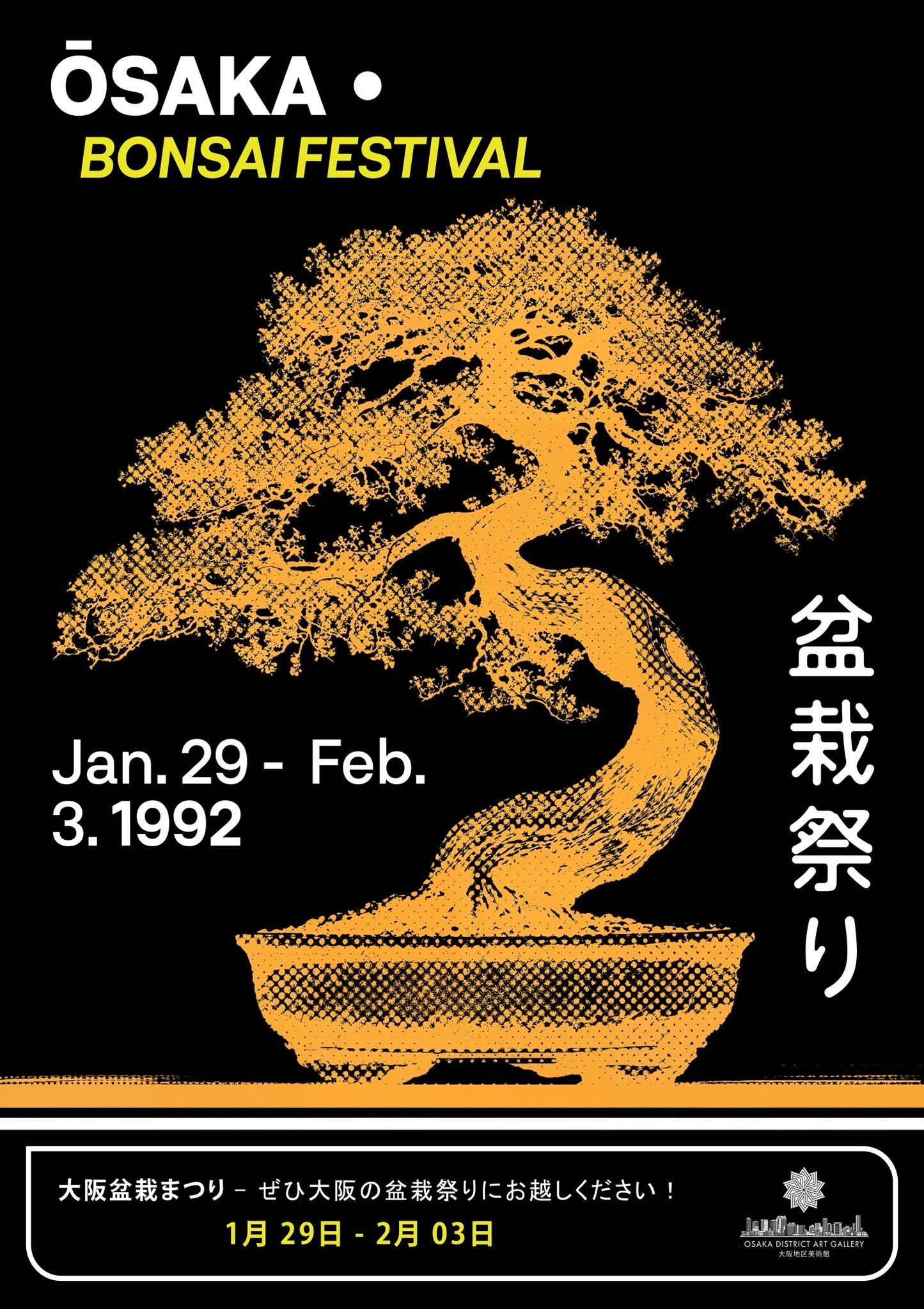 Bonsai Festival