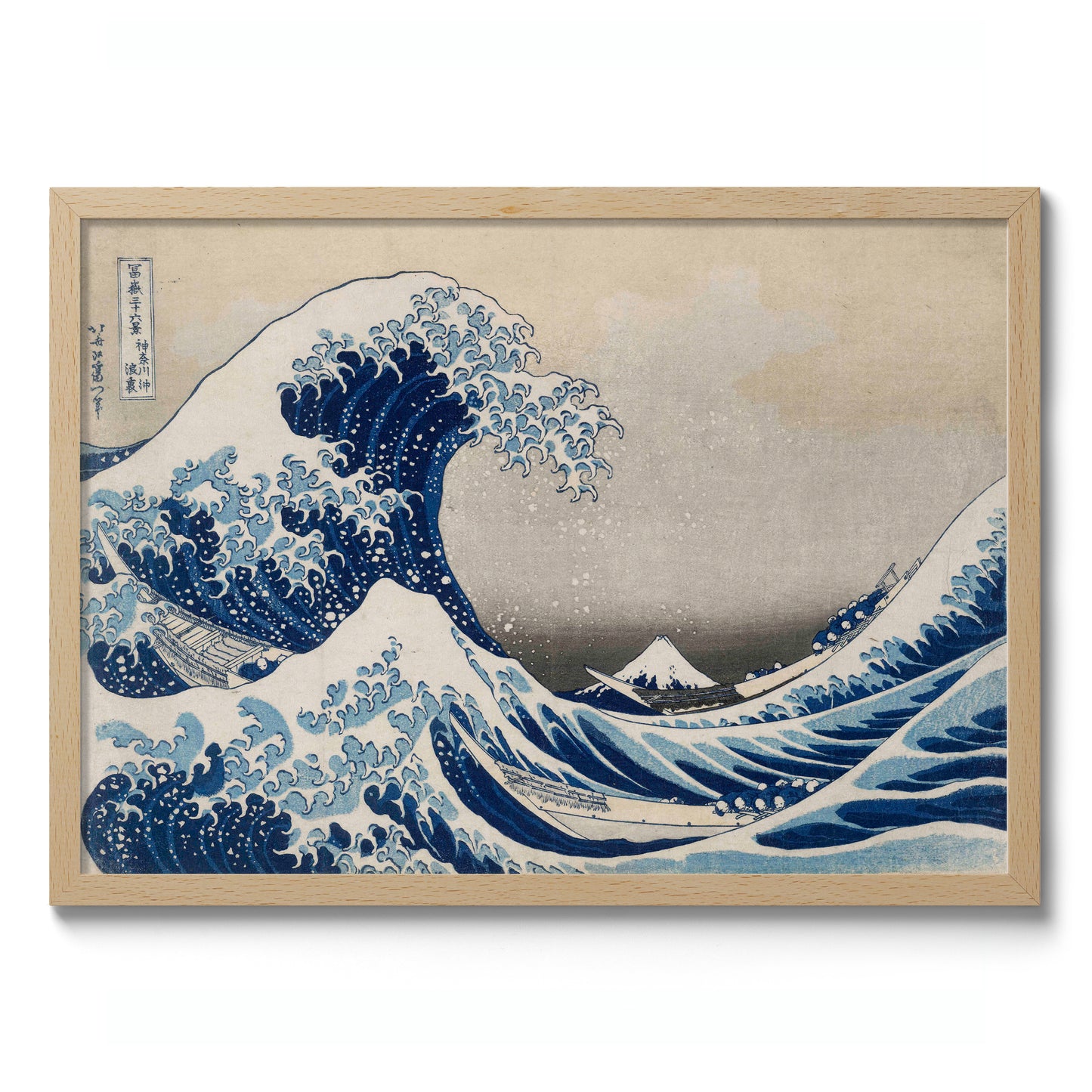 The Great Wave