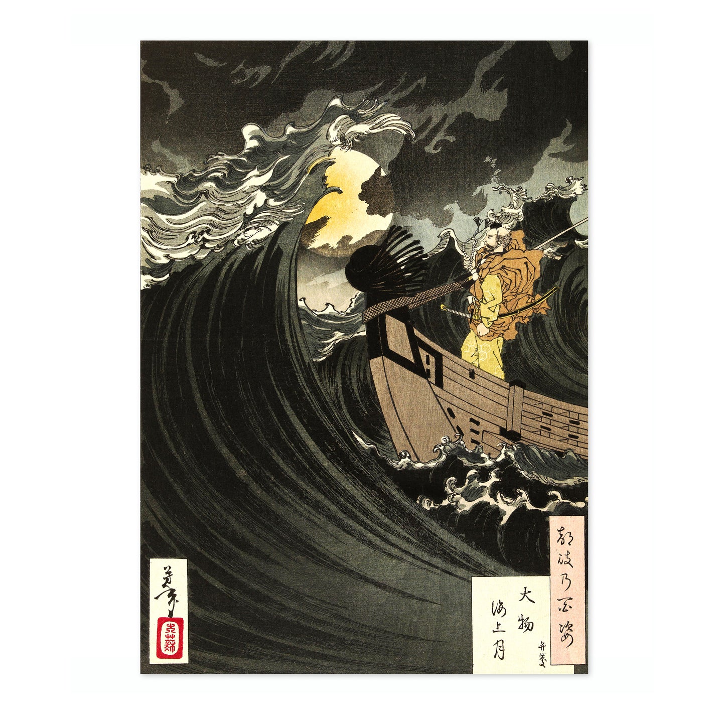 Benkei en de Maan bij Daimotsunoura