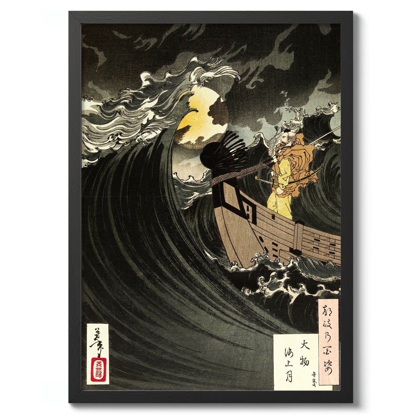 Benkei en de Maan bij Daimotsunoura