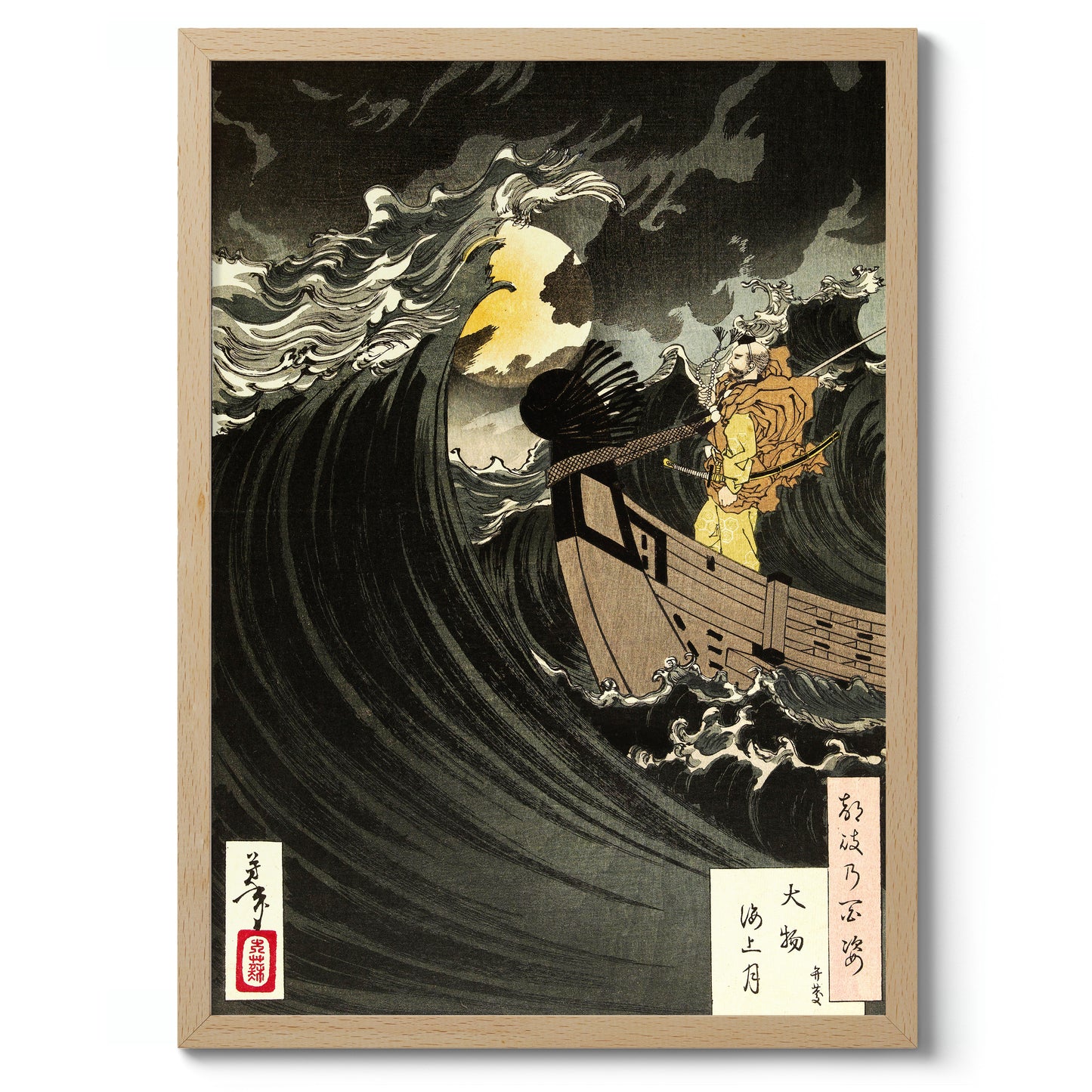 Benkei en de Maan bij Daimotsunoura