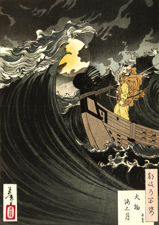 Benkei en de Maan bij Daimotsunoura print