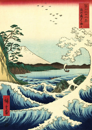 En stor våg vid Fuji