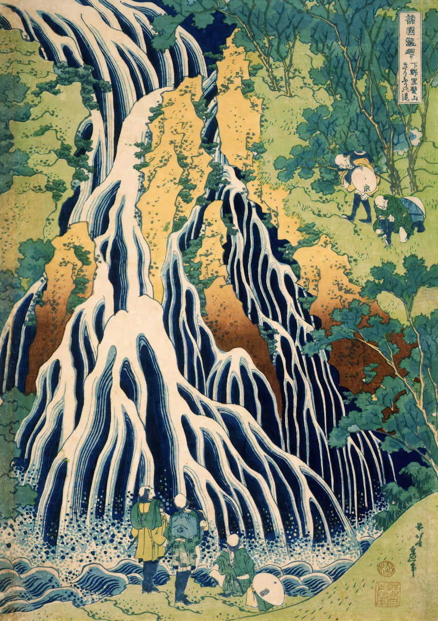 Mount Kurokami - Print Only frame