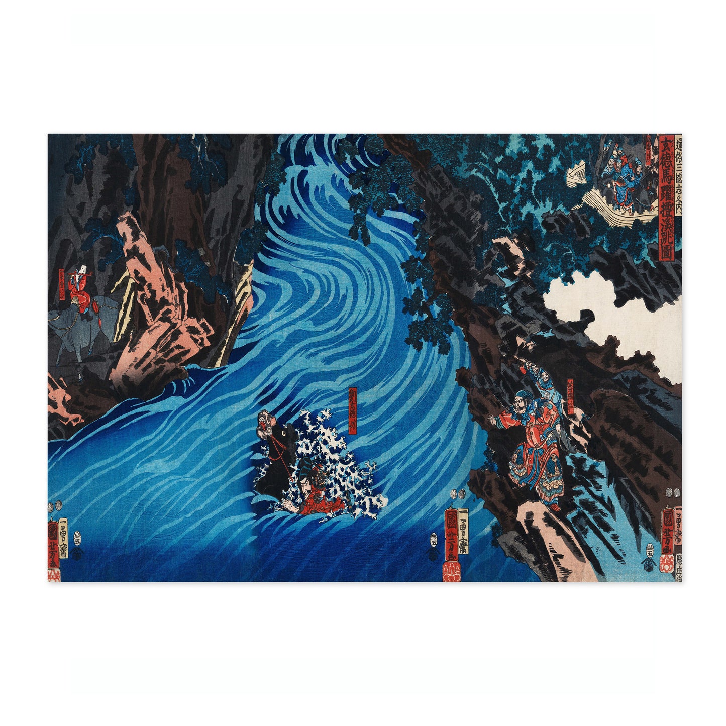 Gentoku Uma o Odorashite