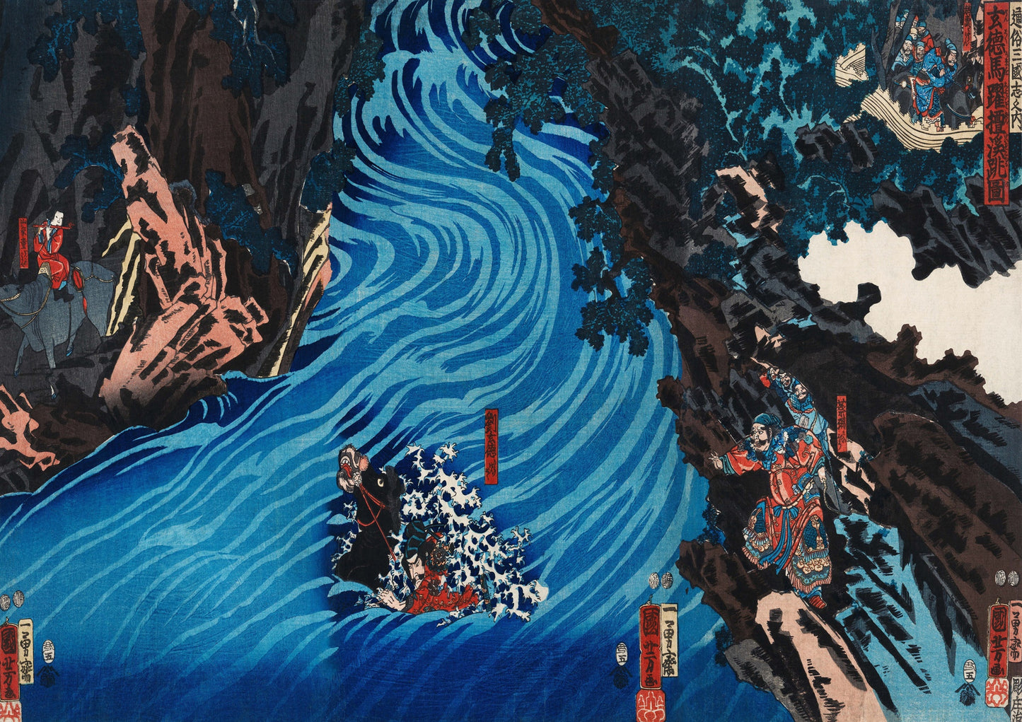 Gentoku Uma o Odorashite