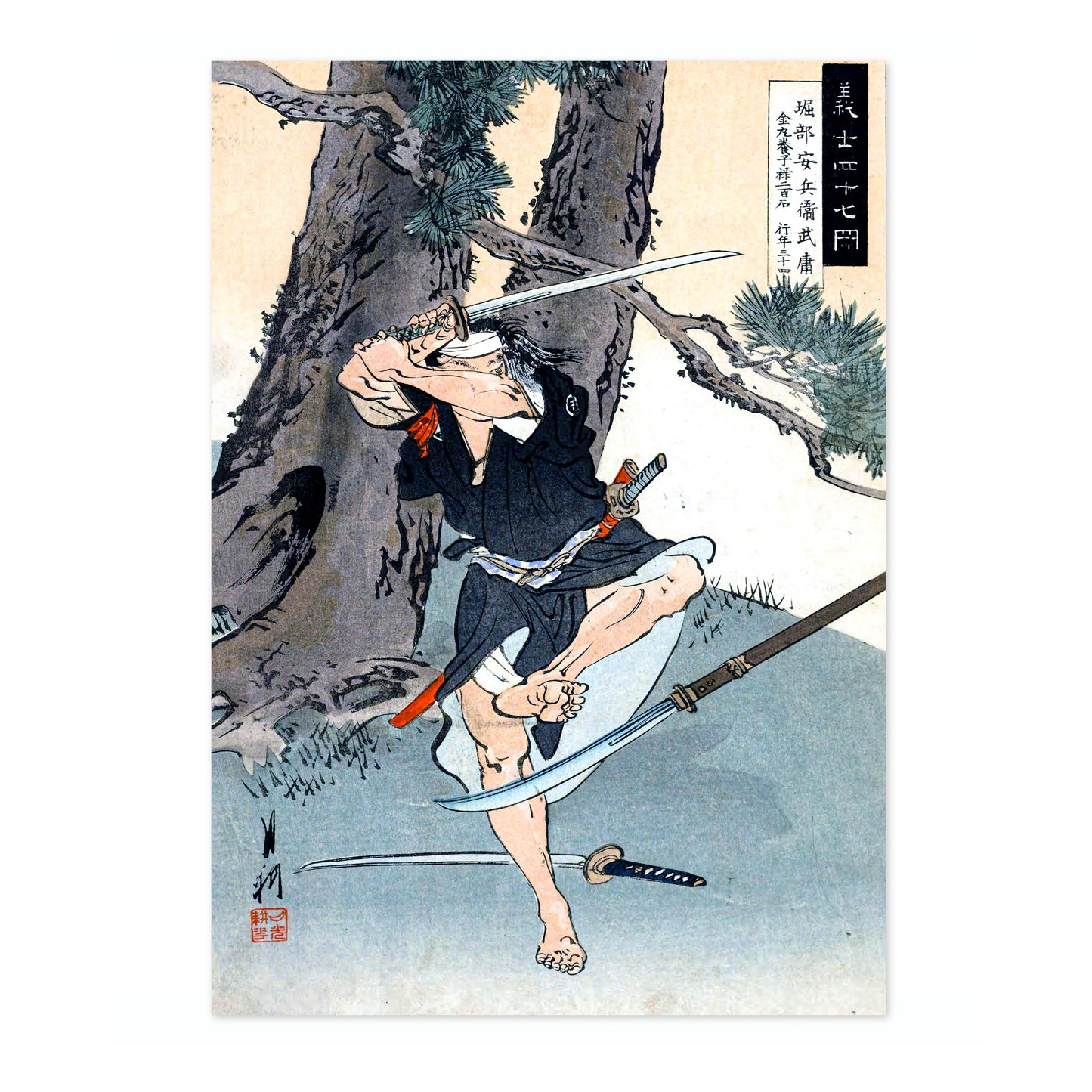 Horibe Yasubei Taketsune