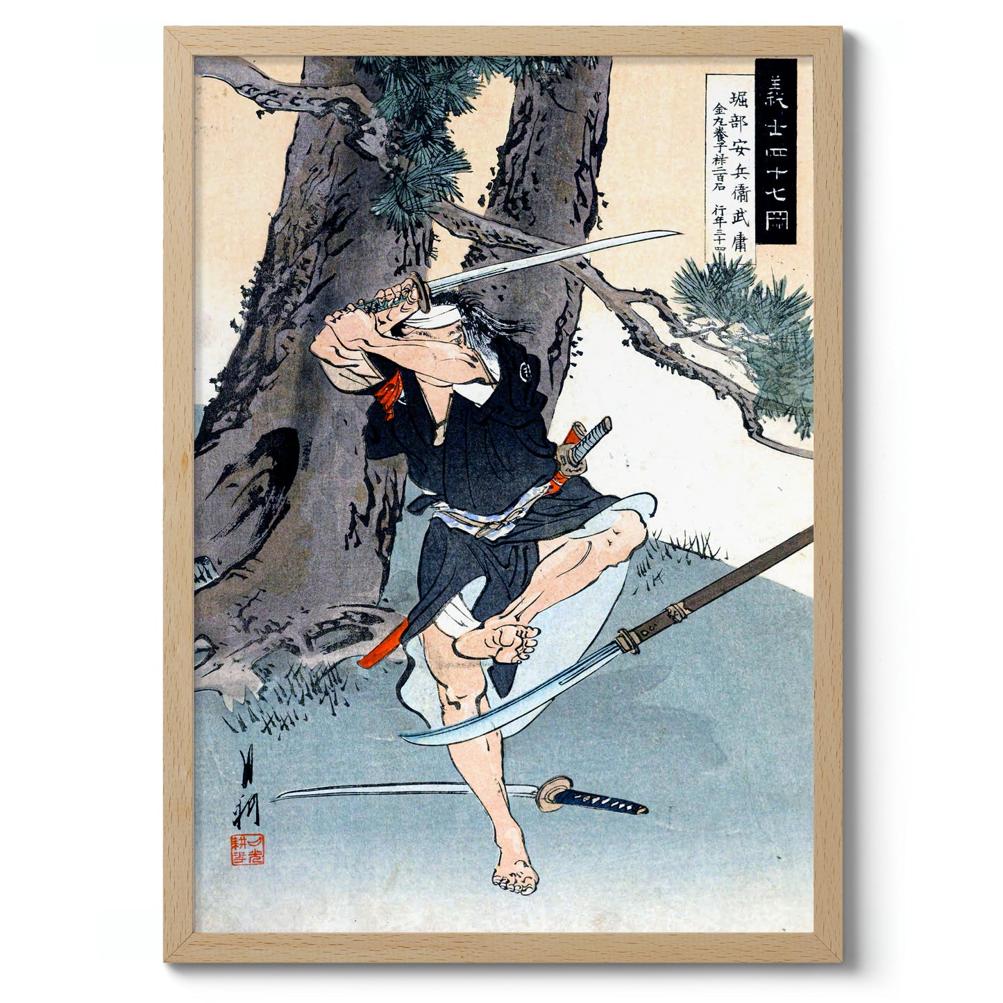 Horibe Yasubei Taketsune