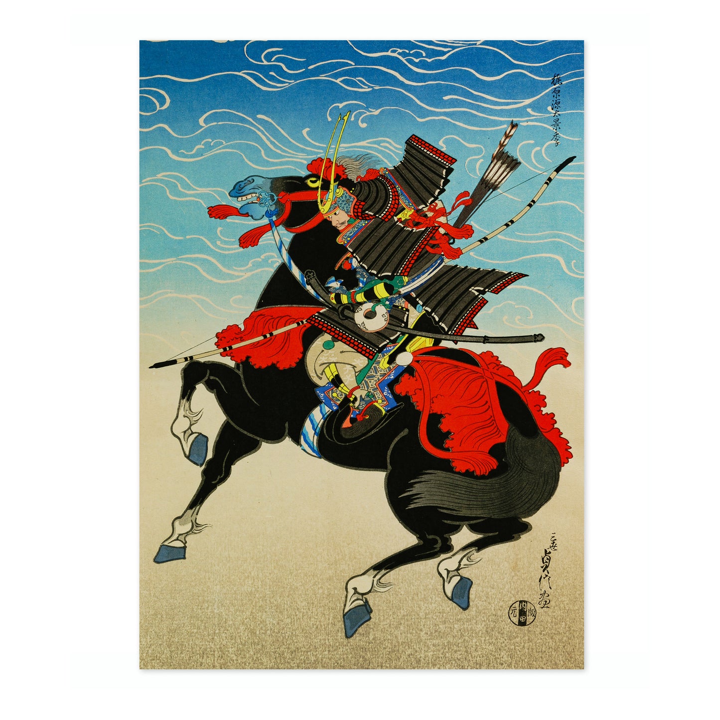 Warrior Kajiwara Kagesue