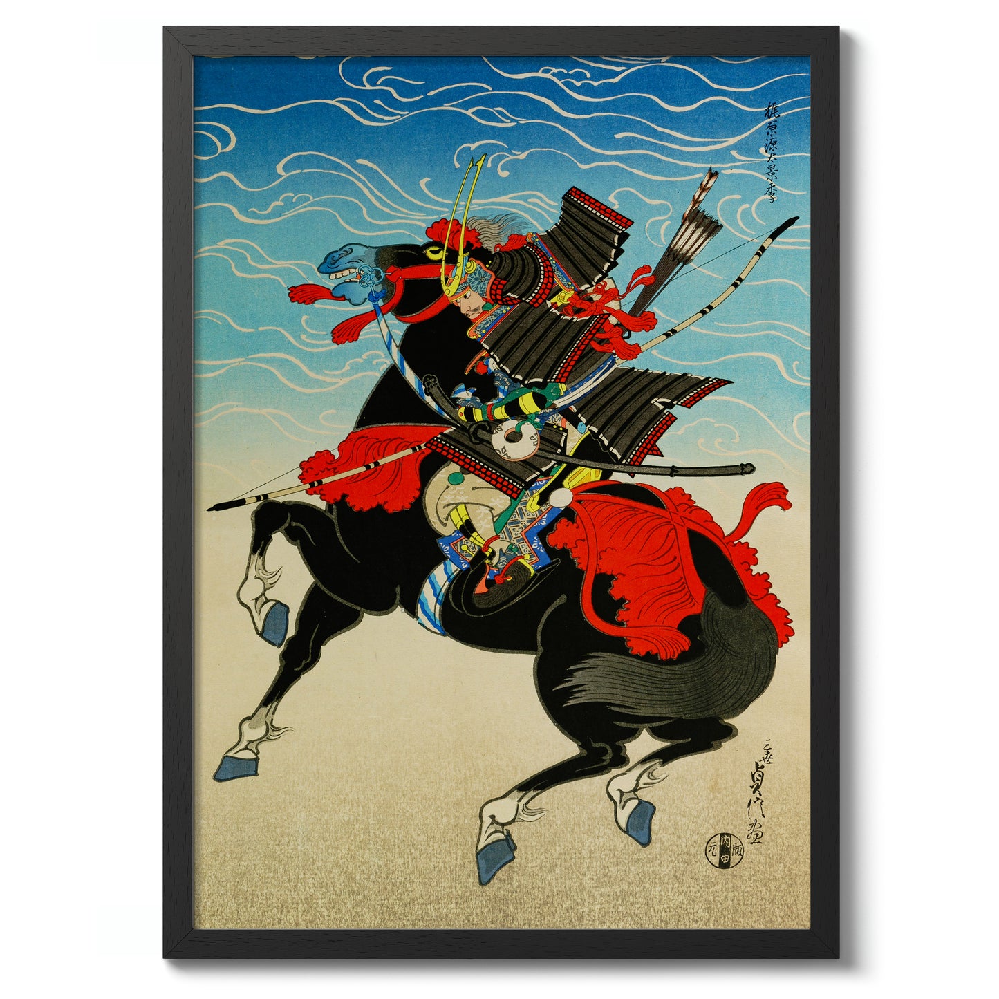 Warrior Kajiwara Kagesue